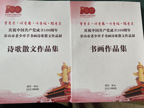 1629699018486834.jpg 3.jpg