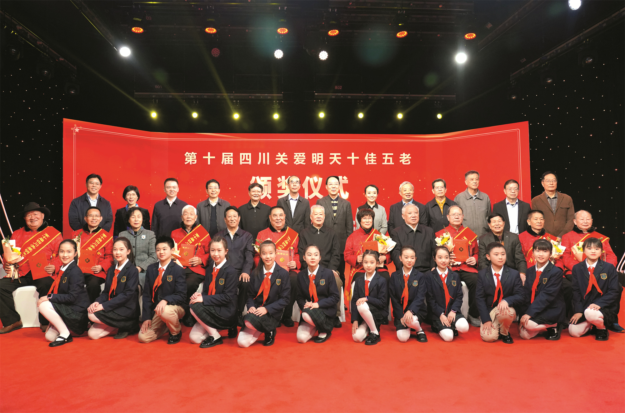 1672206881312033.jpg 十佳五老合影.jpg