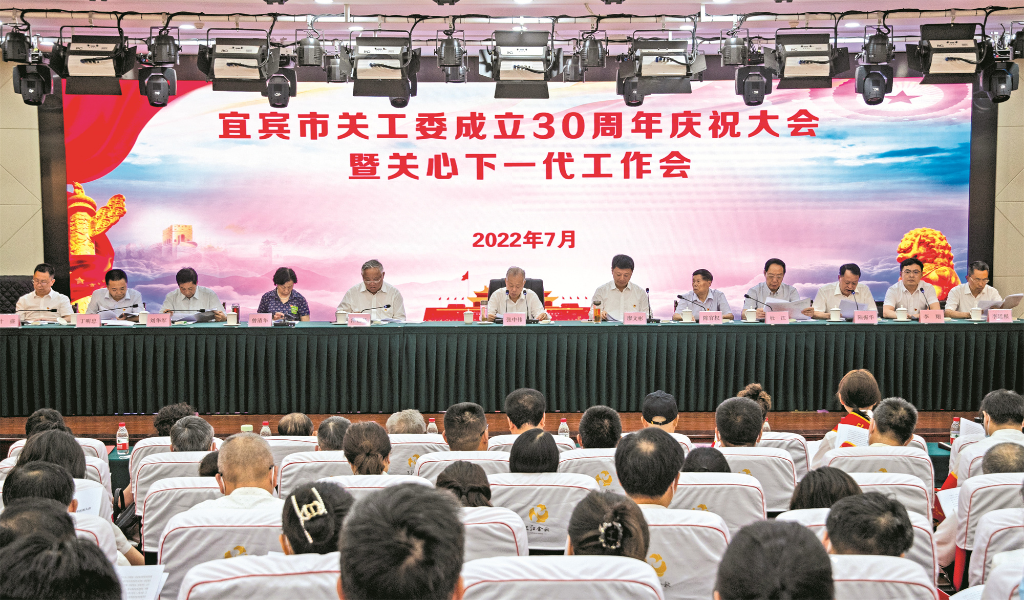 1672206999405015.jpg 宜宾市彩运网成立30周年.jpg