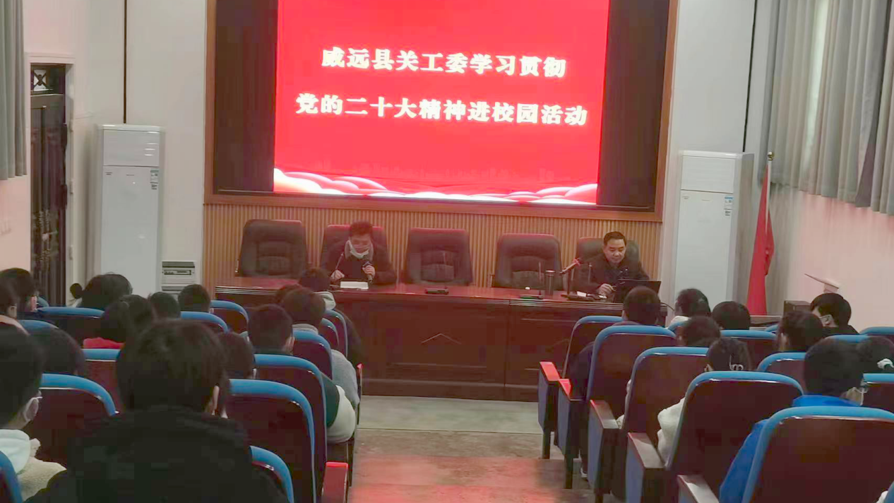 1719279559740064.png 威远4.png