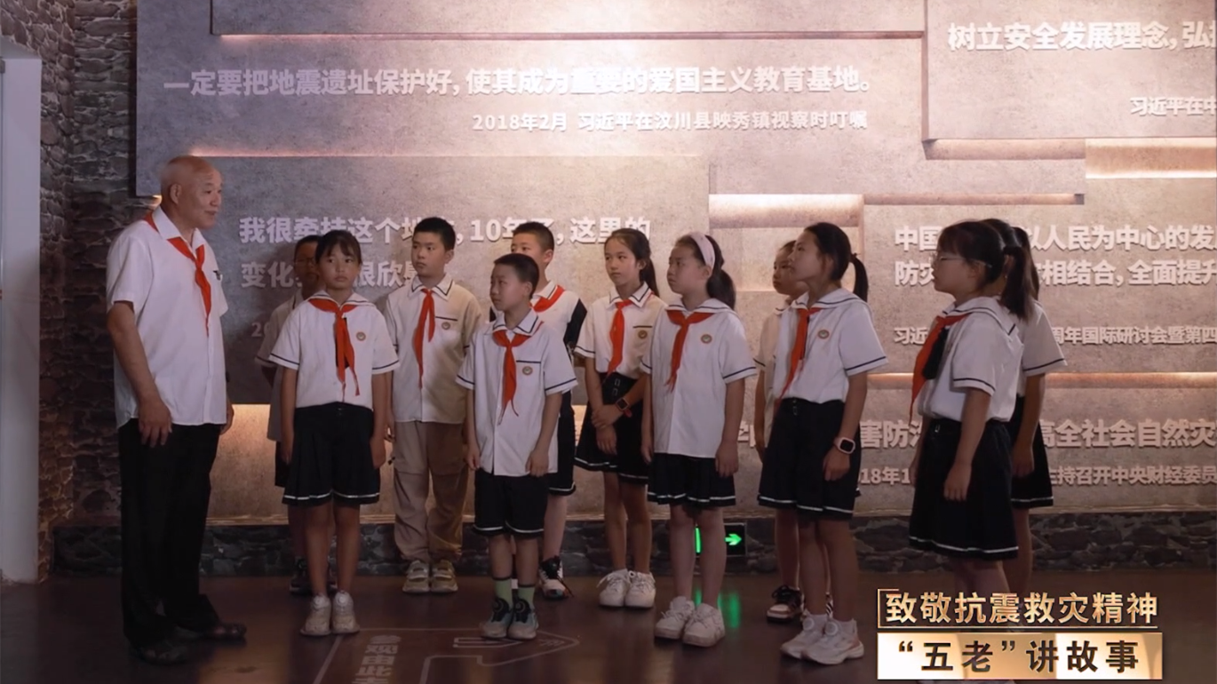 致敬抗震救灾精神